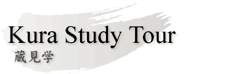 Kura Study Tour
