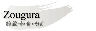 Zougura