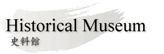 Historical Museum