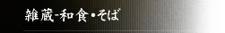 �G���E�a�H�E����