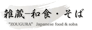 �G���\�a�H�E����