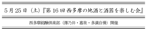 ../data1/image/130331-235405-20130525zizake.jpg