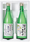 生太郎・冷やし辛口 2本セット