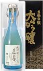 大吟醸しずく